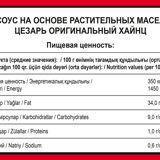 3 ТАБЛИЧКА цезарь_2 кг New
